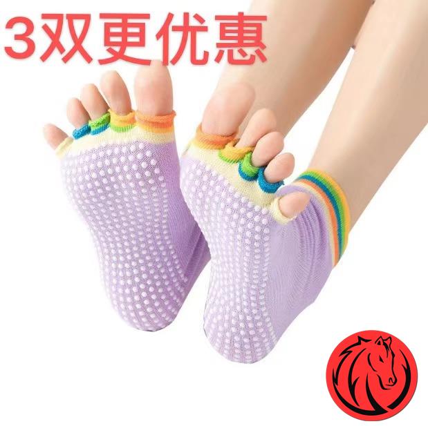 Medecor sunscreen jacket Micchia gloves phototherapy foot sleeve radiation-resistant UV-proof black barrier dew toe anti-UV