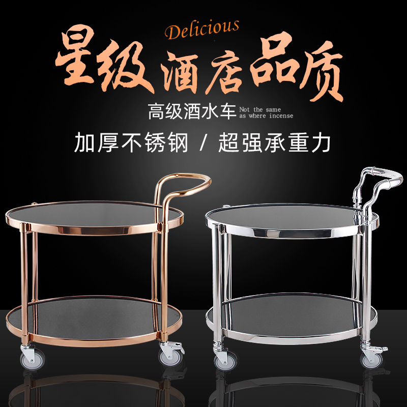 ktv cart wine truck cart European mobile service car hotel dining room three layer luxury tea dessert car