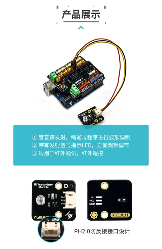 YwRobot phù hợp với khối xây dựng điện tử Arduino mô-đun máy phát hồng ngoại điều khiển từ xa hồng ngoại không dây 940nm