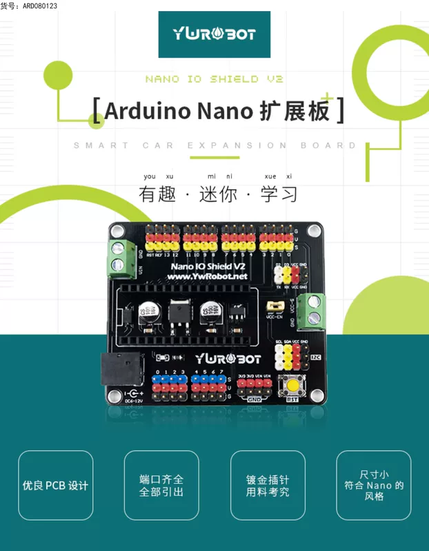 【YwRobot】Thích hợp cho bo mạch mở rộng cảm biến nano Arduino Mô-đun cảm biến IO