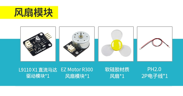 YwRobot phù hợp với khối xây dựng điện tử Arduino L9110 Động cơ DC mô-đun truyền động tiến và lùi điều chỉnh tốc độ PLC