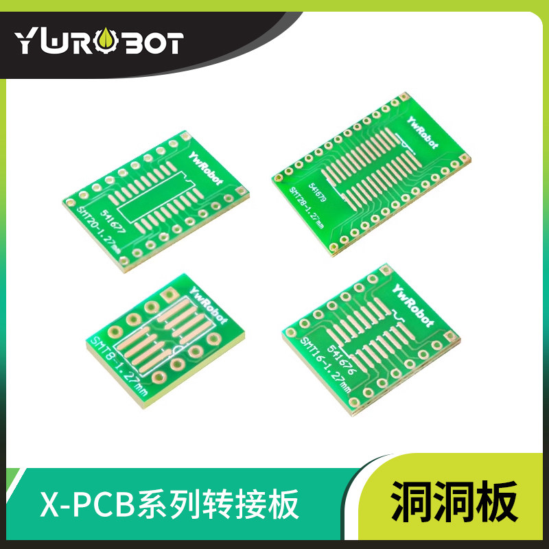 【ywrobot】X-PCB series adapter board pitch 1.27 DIP adapter board