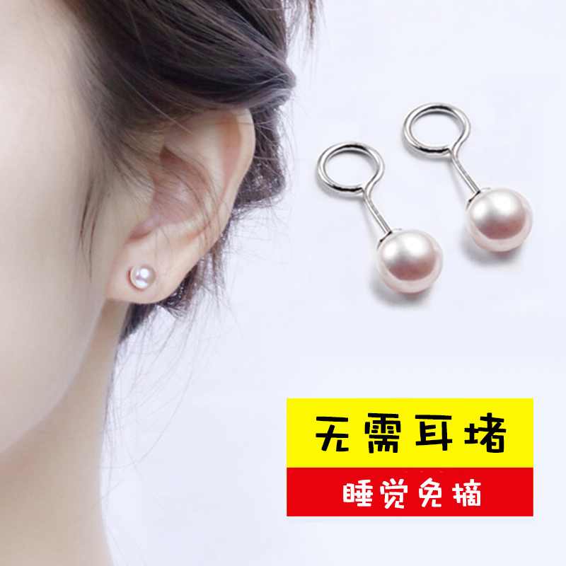 Freshwater pearl ear nails simple silver temperament of 99 foot silver bending hook sleeping without picking earrings