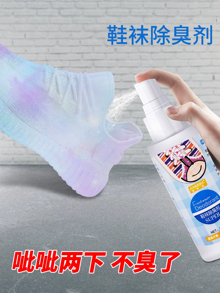 Khử mùi xịt khử trùng giày khử mùi khử trùng cho giày và vớ khử trùng phun khử trùng khử mùi xịt giày - Trang chủ