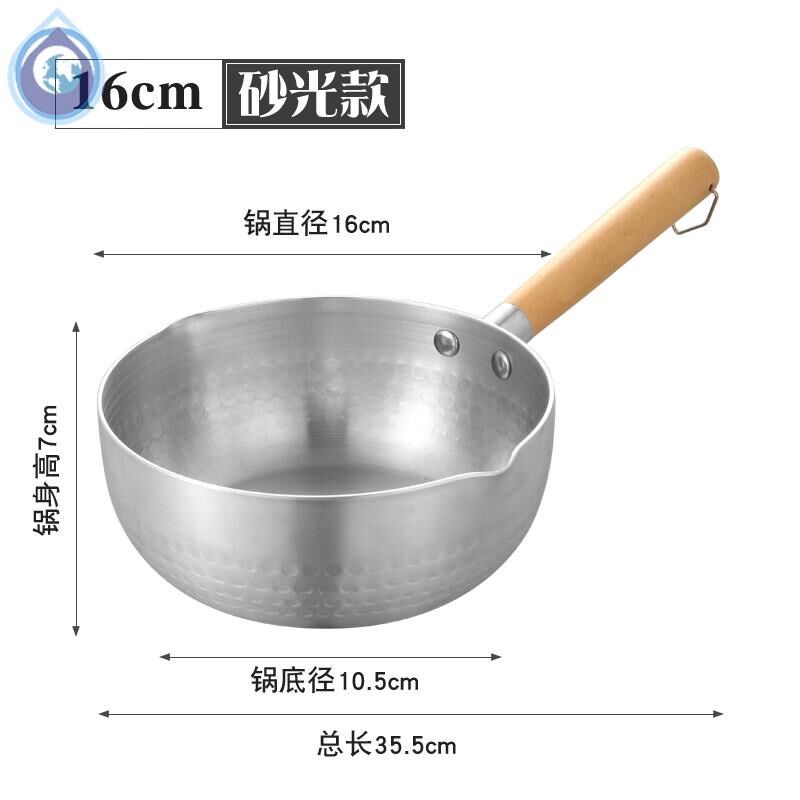 Aluminum Snow Pan Japanese Aluminum Pot Soup Pot Cooking Noodles Cooking Porridge Cooking Milk Spicy Hot Powder Pot Small Milk Pot Instant Noodle Pot Flat