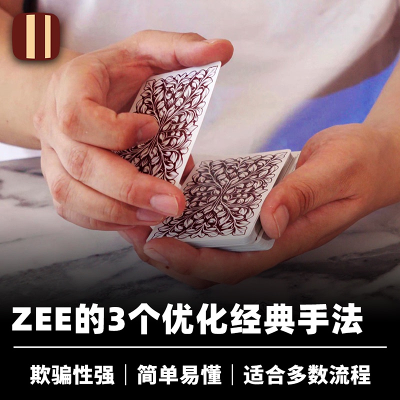 Bacon Magic Zee Three-Card Trick Collection: Classic Techniques Optimized and Adapted, Highly Deceiving, Simple and Easy to Learn Bacon Magic Zee Three-Card Trick Collection: Classic Techniques Optimized and Adapted, Highly Deceiving, Simple and Easy to Learn