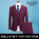 Suit phù hợp với những người đàn ông mỏng Hàn Quốc phiên bản của thanh niên không thường xuyên hộ tống nhóm chú rể váy cưới kinh doanh phù hợp với ba mảnh bộ