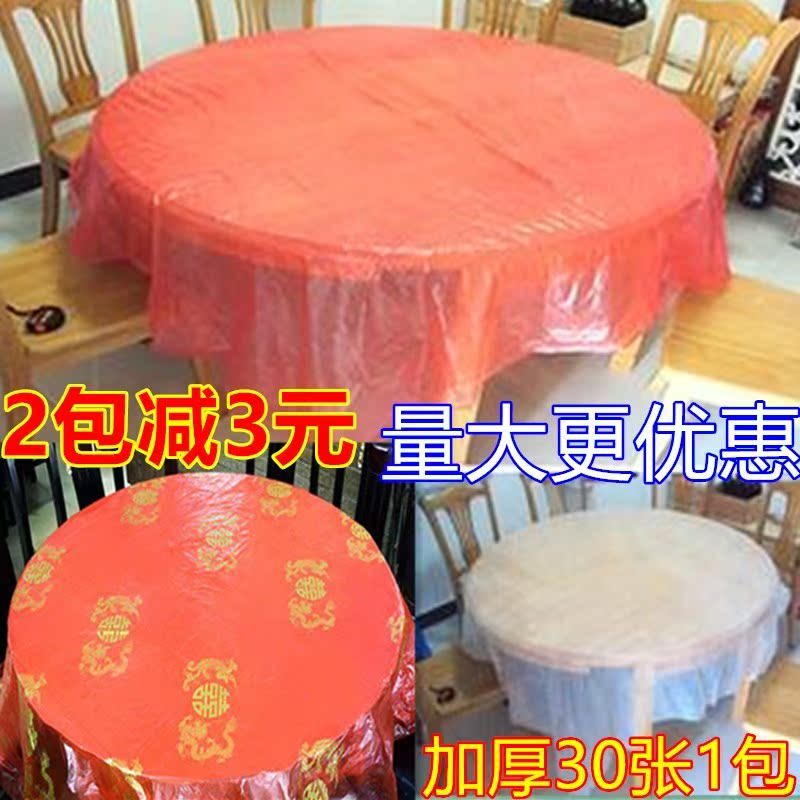 Khăn trải bàn dùng một lần bằng nhựa hình chữ nhật bàn tròn khăn trải bàn tiệc cưới gia đình phim trong suốt đỏ / trắng 1,8 m - Các món ăn dùng một lần bát dùng 1 lần