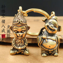 Creative Brass Handmade Monkey King Solid Pure Copper Personality Dinghai God Needle Car Keychain Pendant