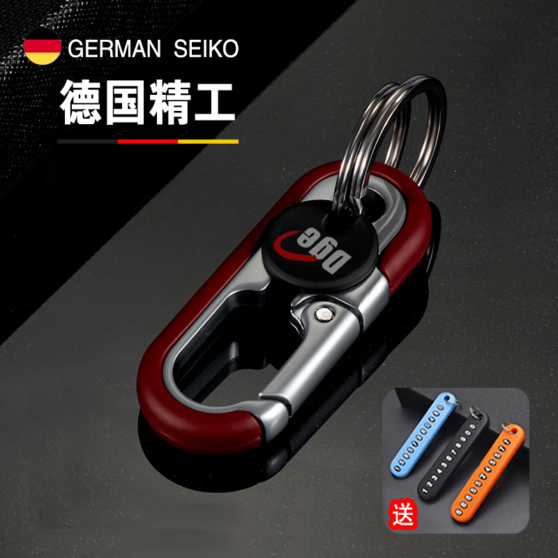 2025 New Model Car Keychain for Men and Women, High-End Keychain, Sturdy and Wear-Resistant, Anti-Lost Electric Vehicle Key Chain 2025 New Model Car Keychain for Men and Women, High-End Keychain, Sturdy and Wear-Resistant, Anti-Lost Electric Vehicle Key Chain
