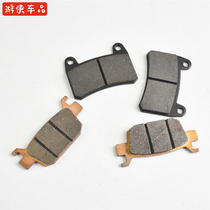 Hartford UK250 brake pad UK400 front brake pad rear brake pad UK friction pad original factory