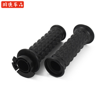 Ranger Bigfoot GN Tianjun retro motorcycle modification universal 22mm handlebar handle handle grip spin handle