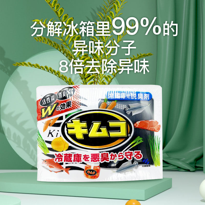 Refrigerator deodorant deodorant to odor sterilization and disinfection artifact refrigerator Kobayashi pharmaceutical refrigerator with deodorant