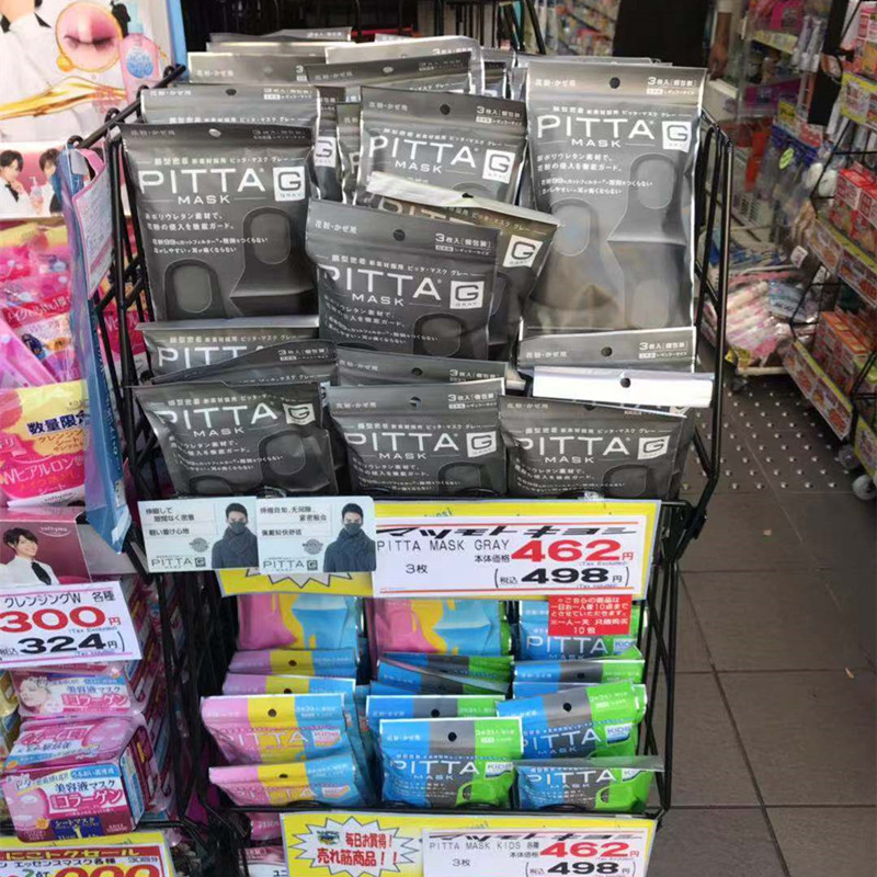 Japan pitta mask black grey children adult deer Han Chinese Shoowar stars with the same dust-proof 3