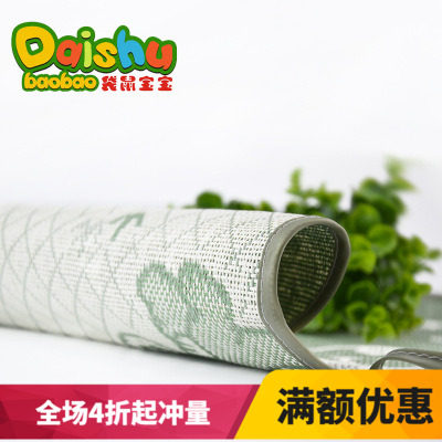 Kangaroo baby Scout child bed Baby Mat child XI 60 * 110