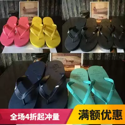 Solid color Flip-flops rubber Flip-flops female drag men drag couple slippers color beach slippers men Slipper slippers