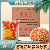 Gold Bean Savory Fried Fried Peas 6 Packs 30 Catty Whole Boxes 5 Catty Beef Savory Spicy Notes Catering Snack Casual Snacks