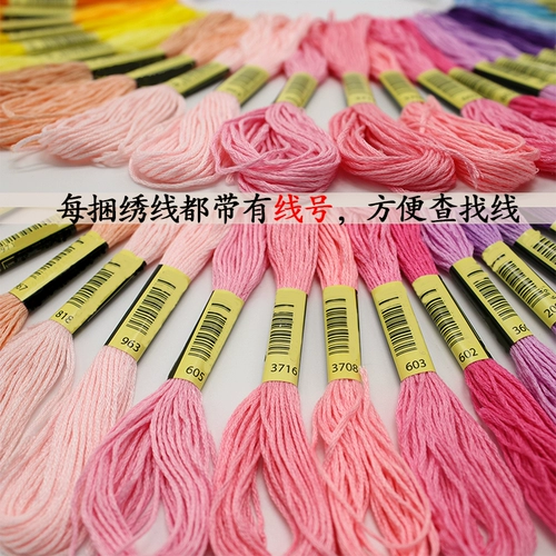 Cross -STITCH LINE LISE LINE ZERO -SALE COLONGTLOCK COTTLE HOTK