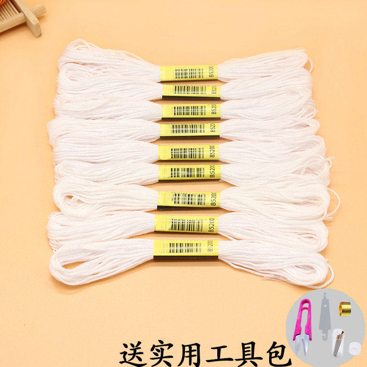 Embroidery Thread Cross Stitch Wire Wiring Rewire White Thread Color Line Embroidered Line Hand Embroidered Insole Line Number B5200 Cotton