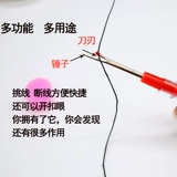 Схема -вырезанный нож, резьбовой инструмент, пересечение новых кнопок пряжки, инструменты для швейного швения ручной работы