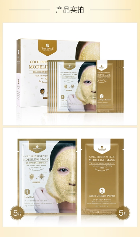 SHANGPREE 丽 金水 光 面膜 272g Hàn Quốc Firming Anti-Wrinkle Hydrating Skin Softening Film Film - Mặt nạ