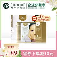 Xiang Pu Li Gold Water Mask 272g Soft Film Powder Hàn Quốc Firming Anti-Wrinkle Chính hãng Hydrating Women Cleansing Cleansing - Mặt nạ kem dưỡng ẩm da mặt