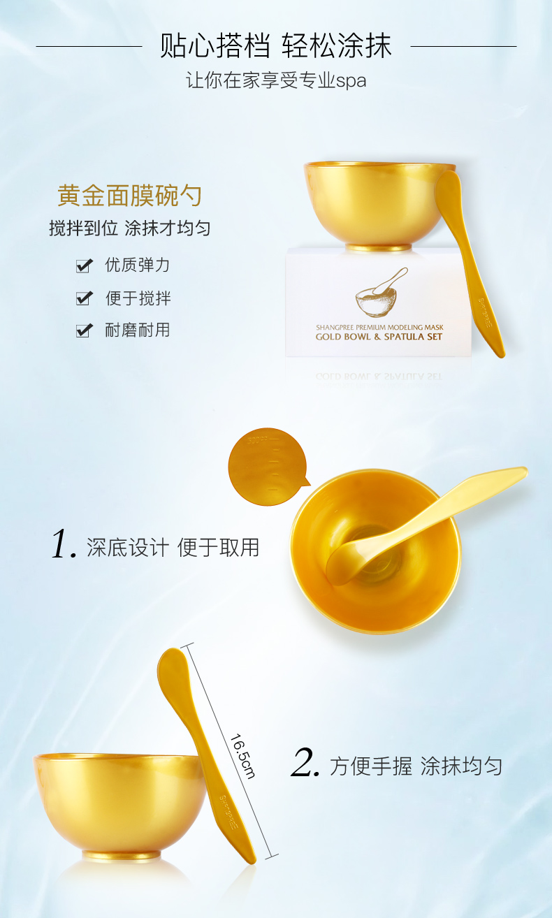 SHANGPREE Xiang Pu Li Gold Water Mask 2 hộp để gửi mặt nạ bát Hàn Quốc nhập khẩu da mềm màng nam nữ - Mặt nạ mặt nạ dưỡng ẩm