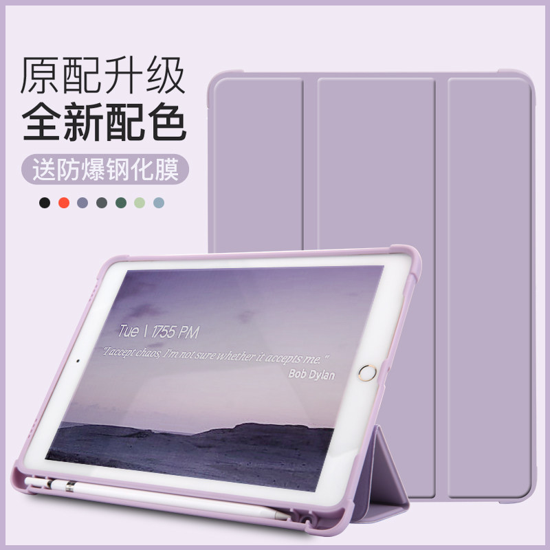 ipadpro12 9 protective case iPad pro protective case second generation 129 inch ipadpro2021 silicone ipadpro2017 with pen slot 20