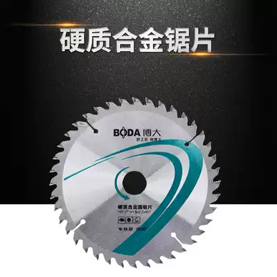4 7 9 10 inch Boda cemented carbide woodworking alloy saw blade dust-free saw portable push table saw aluminum machine