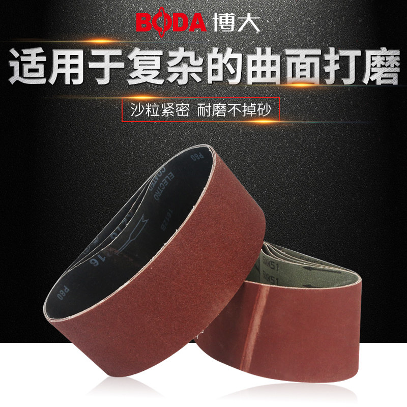 Boarder sand belt machine assorted sand with plane grinding granularity full 100 type sandpaper abrasion resistant sand dense sand