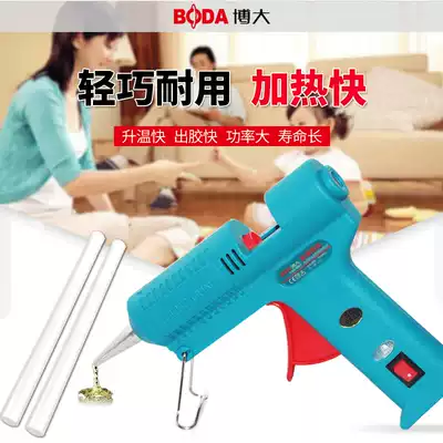 Boda hot melt glue gun manual DIY industrial hot melt water gun glue glue glue grab quick glue release