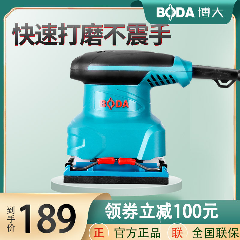 Bobig flat sandpaper machine sanding machine furniture wood batch soil polishing machine sheet metal paint polished power tool