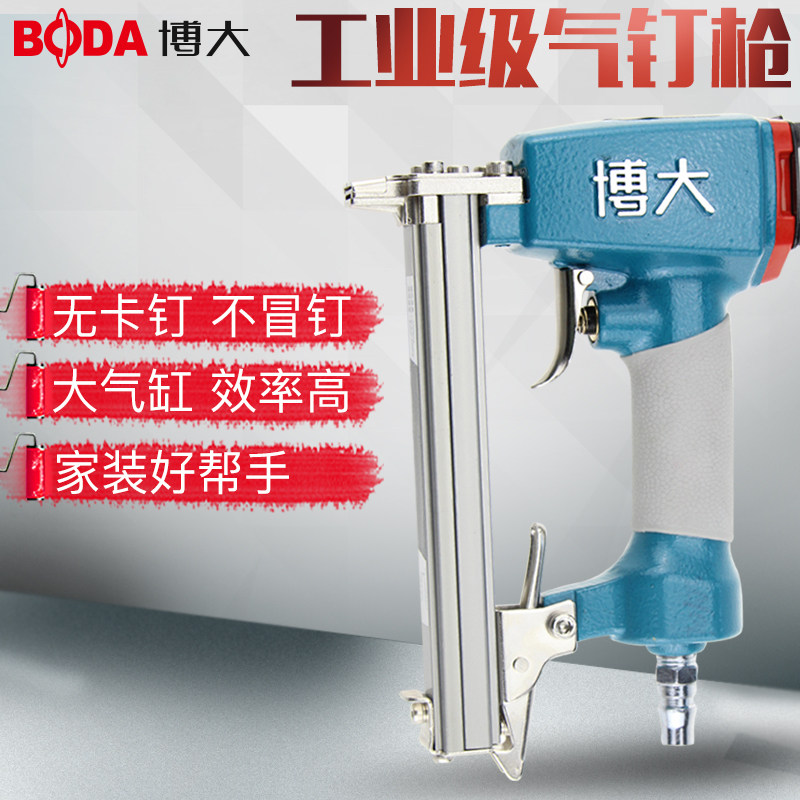 Boatmospheric Nail Gun Woodworking Pneumatic Trunking Furnishing Tool Straight Nail Snatched Steel Nail Snatched Mosquito Nail Gun Code Nail Gun
