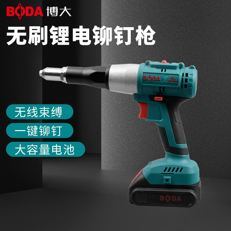 Bobig Charging Brushless Pull Riveting Gun Rechargeable Rivet Gun Fully Automatic Pull Nail Gun Stainless Steel Pumping Core Pulling Cap Nail Machine