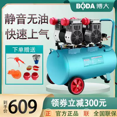 Boda silent oil-free air compressor woodworking air pump small high pressure pump household portable paint decoration