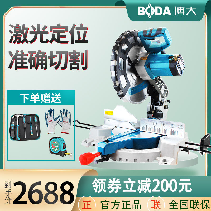 Boda multi-function saw aluminum machine 14 inch cutting machine 45 degree angle high precision aluminum cutting machine can cut the boundary aluminum machine woodworking