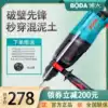 Boda multi-function rotary hammer drill Household impact drill Light high-power three-use electric pick electric drill Power tools