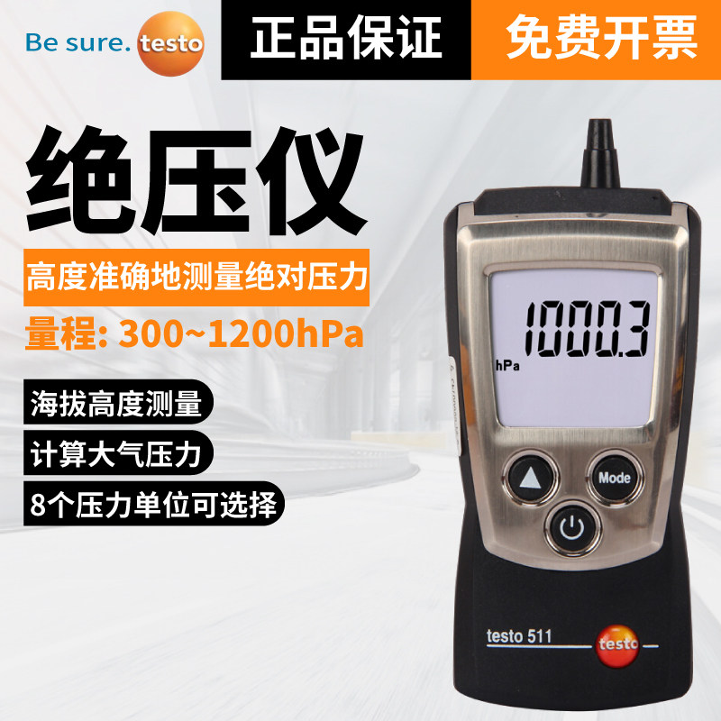 Купить Манометр Тесто testo511 микро перепада давления таблицы высокой ...