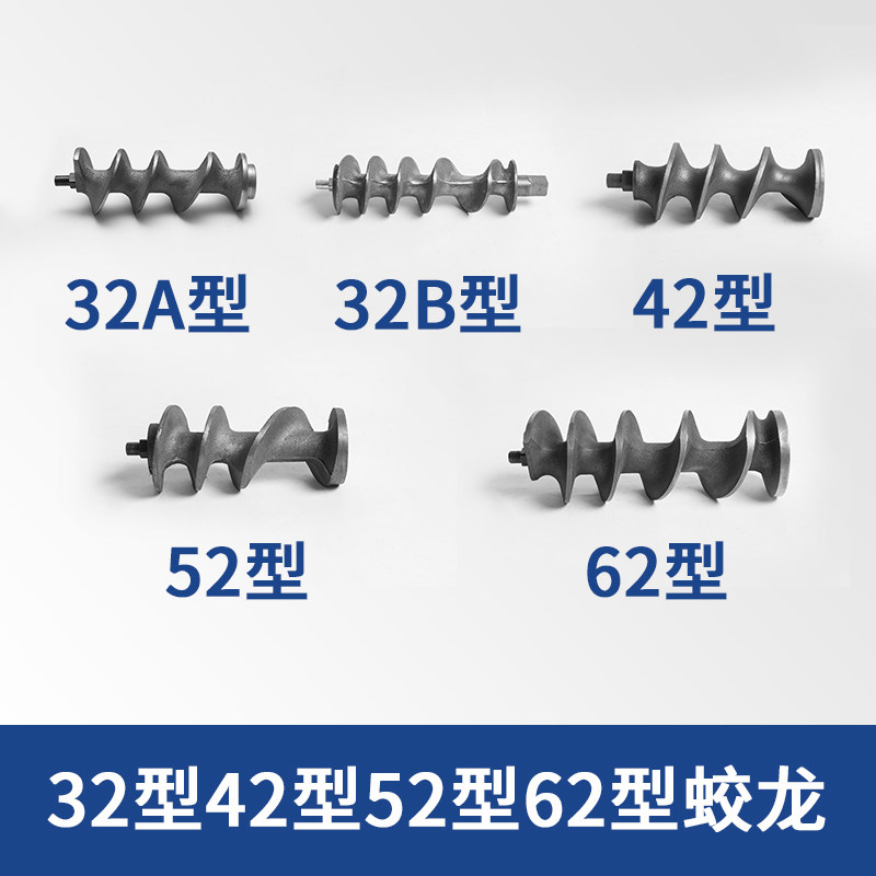 Type 32 Type 42 Type 52 Type 62 Grill Rod Windsor Accessories Dragon