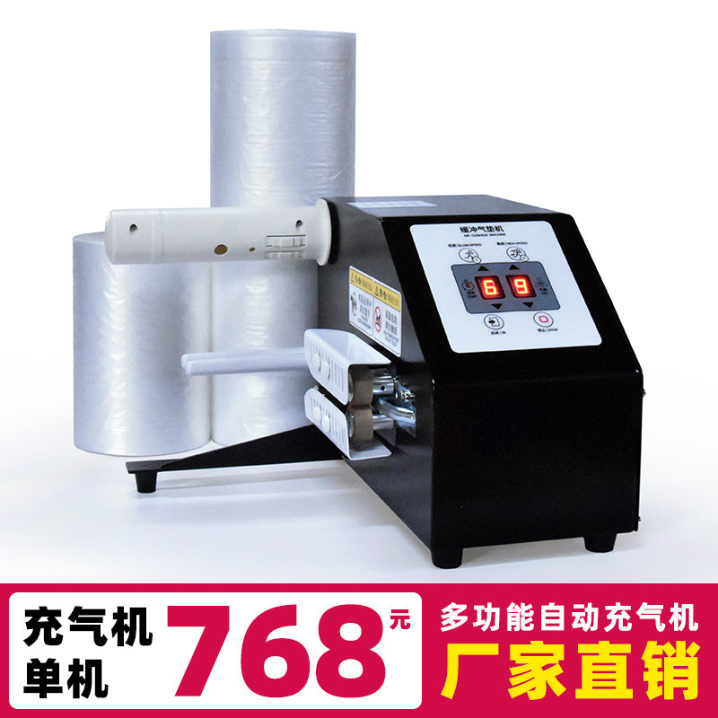 Multifunctional bubble bag buffer pump air cushion gourd film thickened double-layer shock-proof filling packaging express packaging