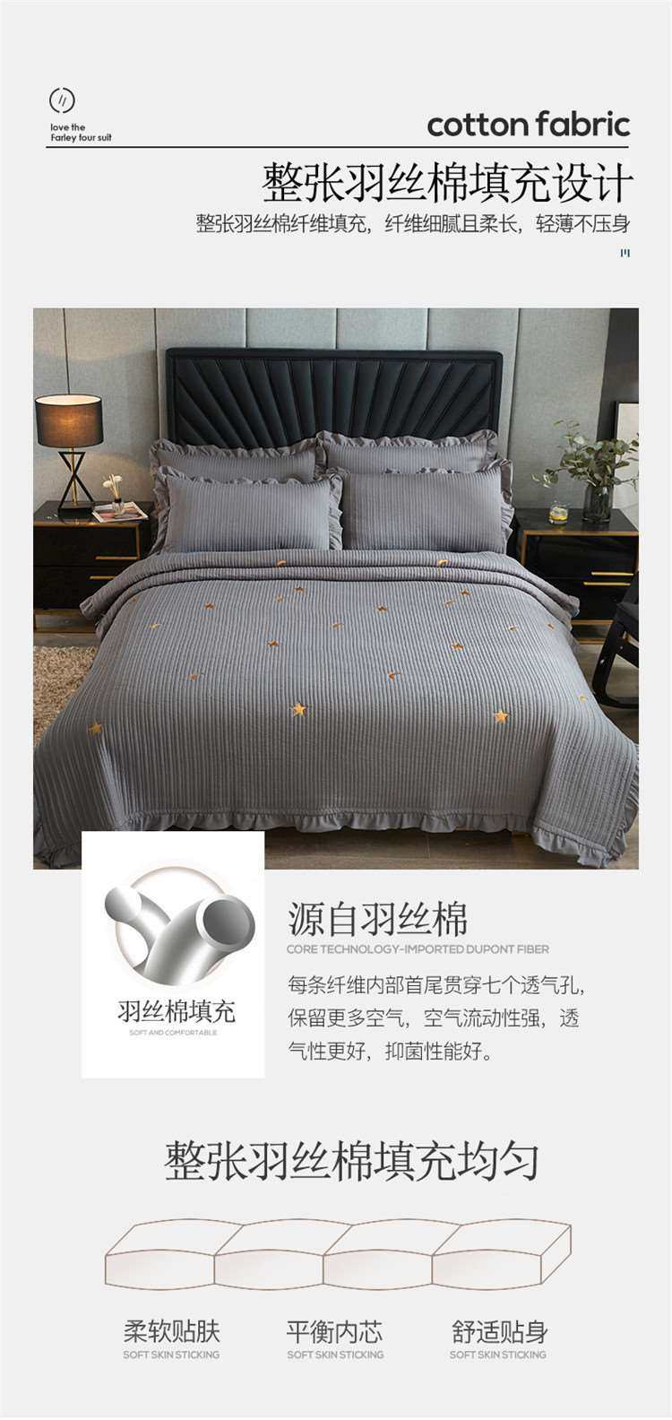 Bed cover onepiece sanding doublesided cotton quilted sheet