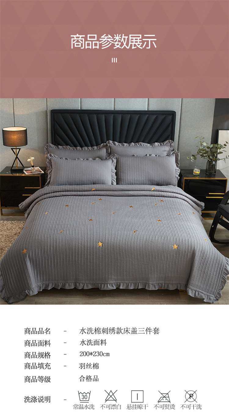 Bed cover onepiece sanding doublesided cotton quilted sheet