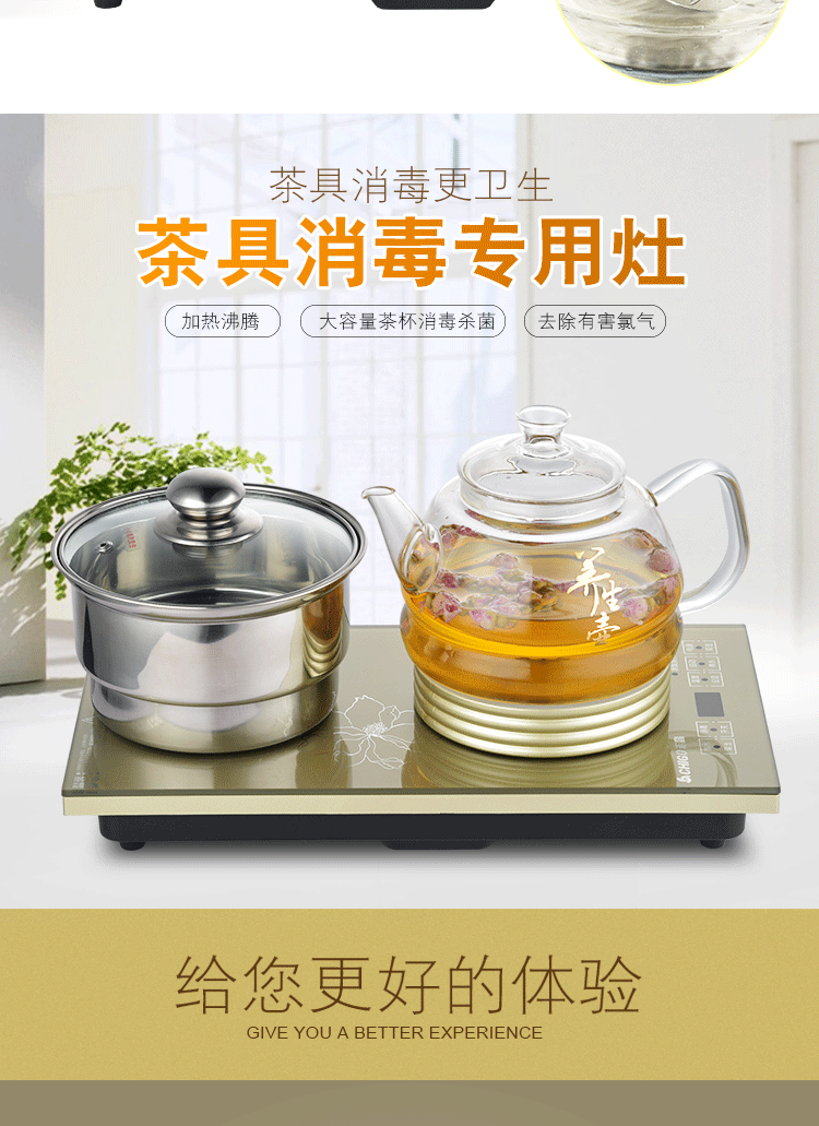 ấm điện siêu tốc Chigo Chigo JBL-T302 Bếp điện từ nước đáy tự động ấm đun nước bằng thủy tinh đặt bếp điện - ấm đun nước điện ấm siêu tốc midea