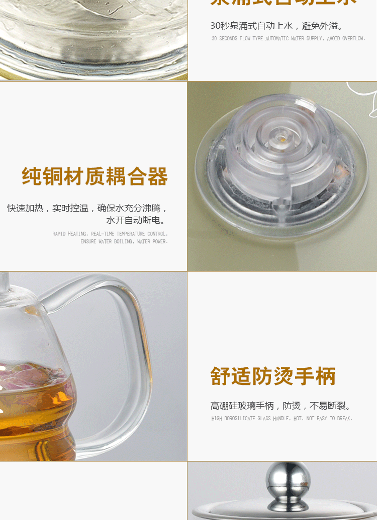 ấm điện siêu tốc Chigo Chigo JBL-T302 Bếp điện từ nước đáy tự động ấm đun nước bằng thủy tinh đặt bếp điện - ấm đun nước điện ấm siêu tốc midea