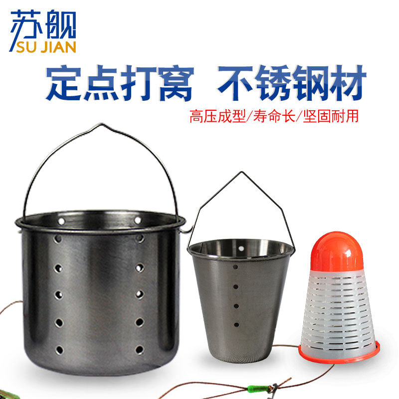 Sushiar 304 stainless steel cup type hanging fishing badminton fixed point bait feeder automatic reversal of bait fishing gear