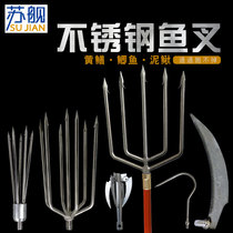 Su ship stainless steel belt barb insert harpoon copy net rod Fishing fish head anchor Cut grass sickle hook accessories Fishing gear