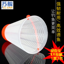 Su ship adhesive hook PVC plastic netting machine badminton type nest material bait cage fishing gear fishing accessories supplies