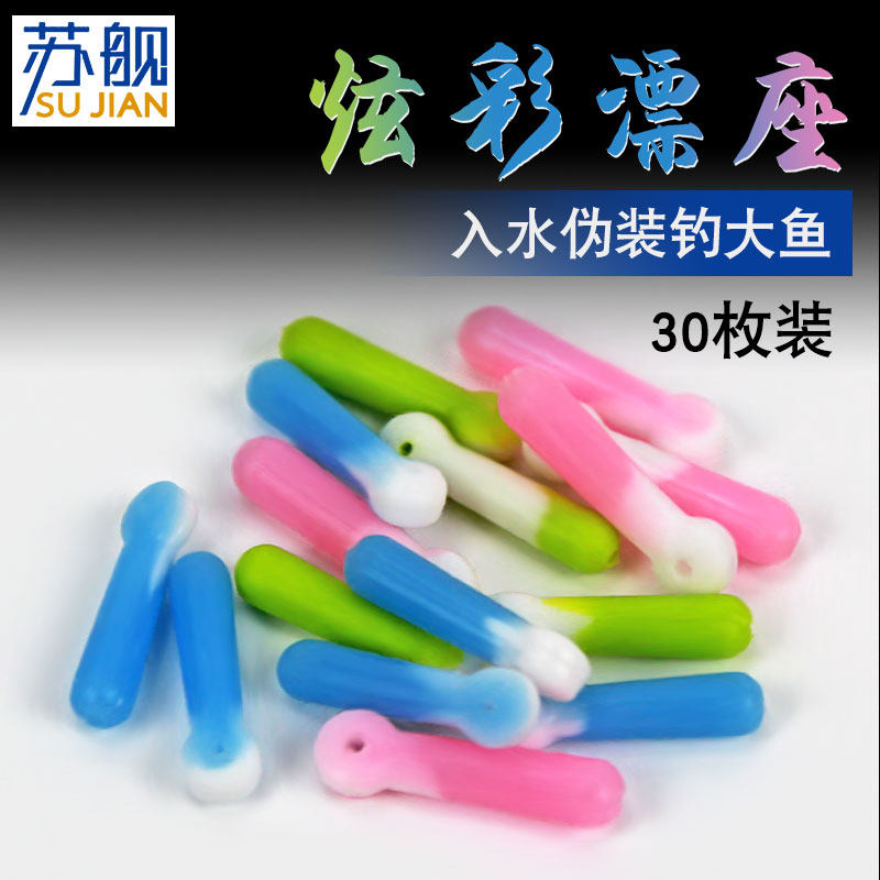 Su ship competitive super silicone bulk dazzling camouflage floating seat multi-functional large raft fishing sea fishing super tight drift seat