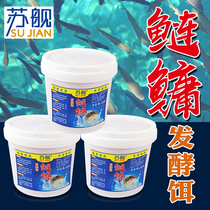 Su ship barreled floating fishing silver carp bait big fat head white silver carp throwing Rod water monster wild fishing explosion hook sour silver carp formula