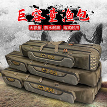 Multifunctional large capacity multi-layer fishing gear backpack Waterproof canvas portable fishing bag Fishing rod rod umbrella storage bag